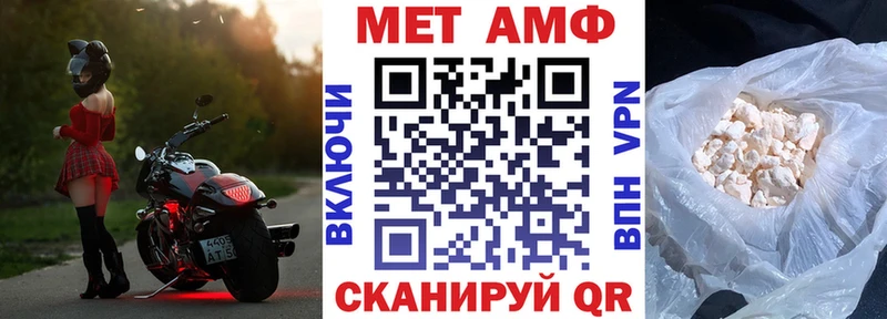 АМФ 97%  Урус-Мартан 