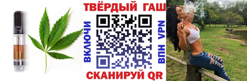 купить наркотик  Урус-Мартан  Cannafood конопля 