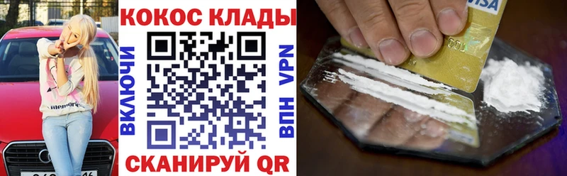 Cocaine 98%  закладка  Урус-Мартан 