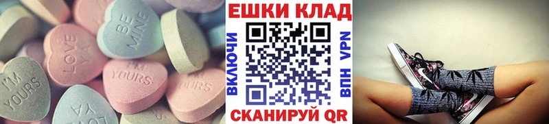 закладка  Урус-Мартан  ЭКСТАЗИ MDMA 