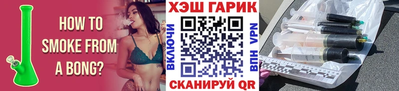 ГАШ убойный Урус-Мартан