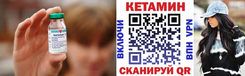 mega зеркало  Урус-Мартан  Кетамин ketamine 