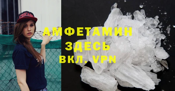 круглые Абаза