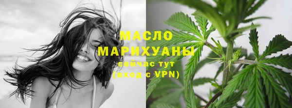 марки nbome Абдулино