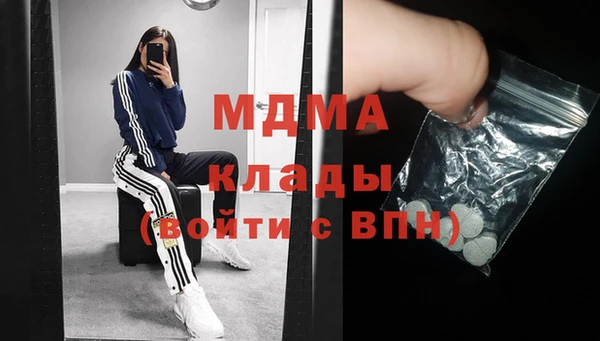 марки nbome Абдулино