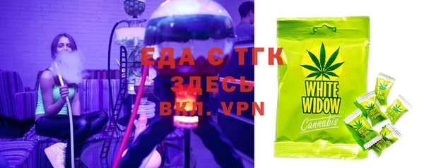 марки nbome Абдулино