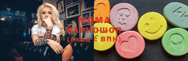круглые Абаза