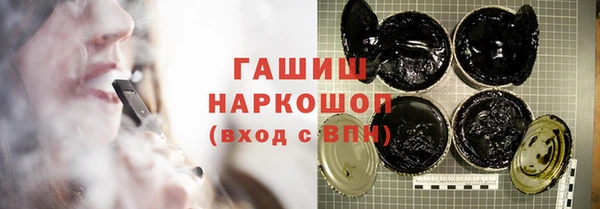 марки nbome Абдулино
