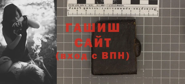 круглые Абаза
