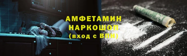 марки nbome Абдулино