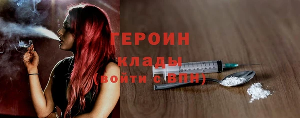 марки nbome Абдулино