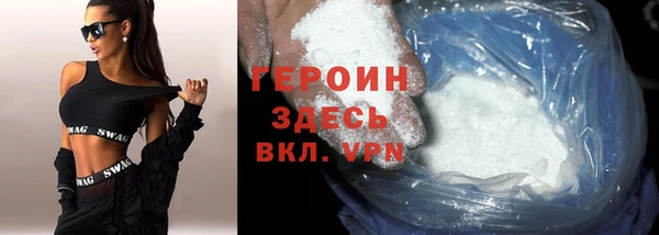 марки nbome Абдулино