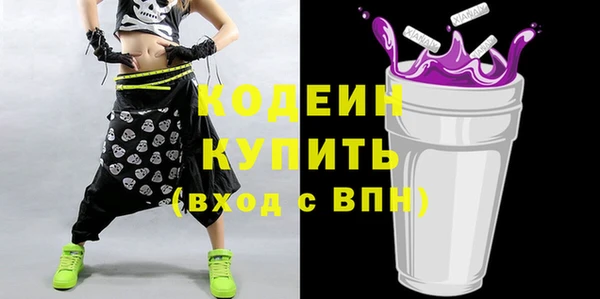марки nbome Абдулино