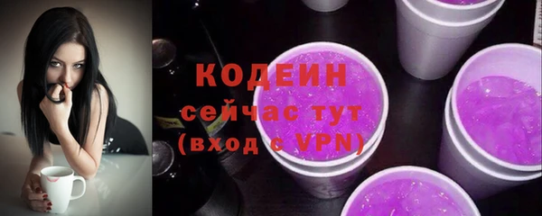 марки nbome Абдулино