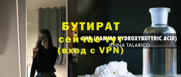 круглые Абаза