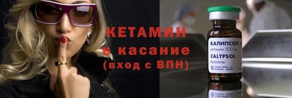 марки nbome Абдулино