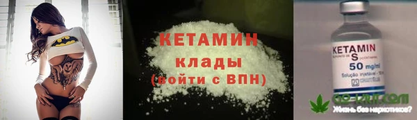 марки nbome Абдулино