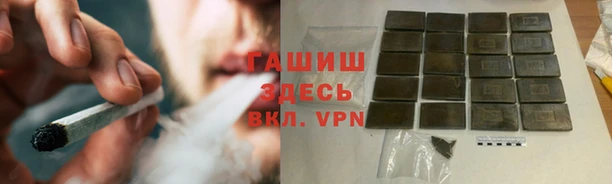 круглые Абаза
