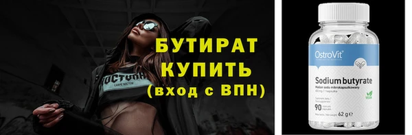 круглые Абаза