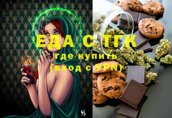 марки nbome Абдулино