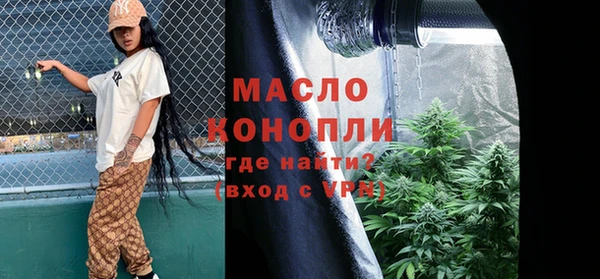 прущие грибы Абинск