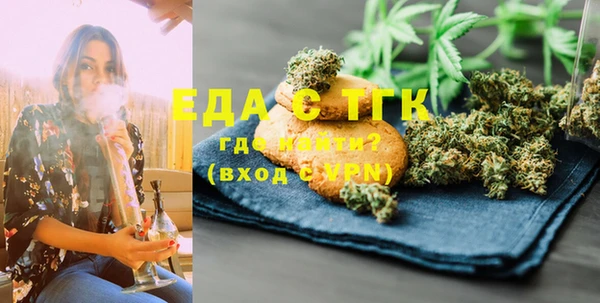 круглые Абаза