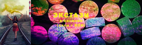 круглые Абаза