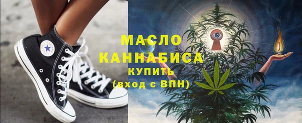 марки nbome Абдулино