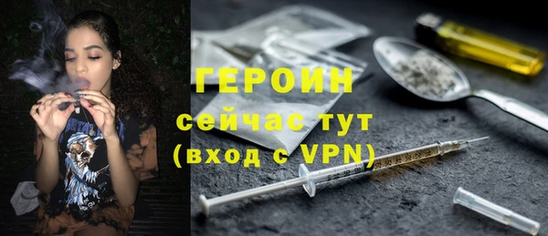 марки nbome Абдулино