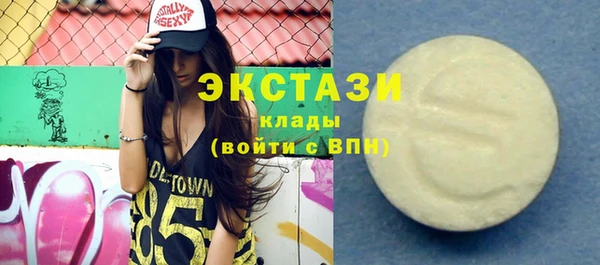 прущие грибы Абинск