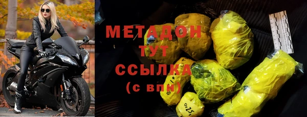 марки nbome Абдулино
