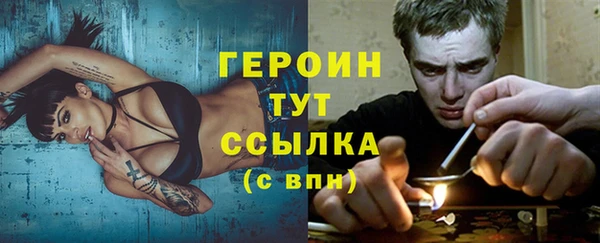 прущие грибы Абинск