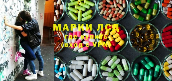 марки nbome Абдулино