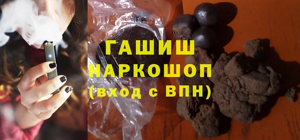 марки nbome Абдулино