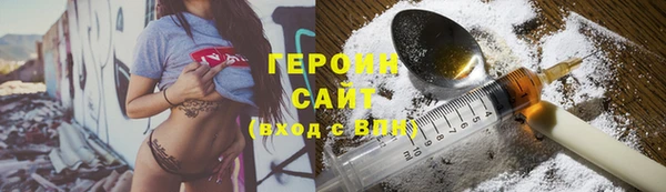 круглые Абаза