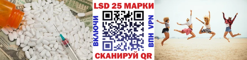LSD-25 экстази кислота Урус-Мартан