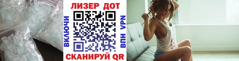 blacksprut   Урус-Мартан  LSD-25 экстази кислота 