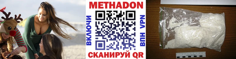 дарк нет состав Урус-Мартан Метадон VHQ