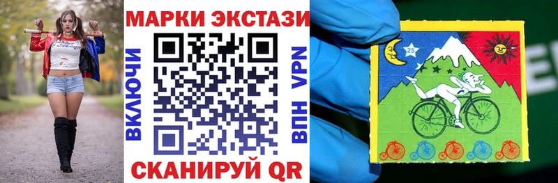 Наркотические марки 1500мкг  Урус-Мартан 