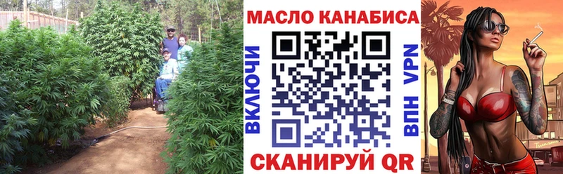 ТГК вейп  Урус-Мартан 